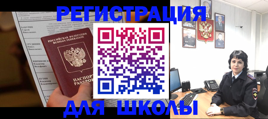 форма 3 в Кодинске